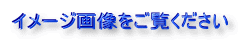 設計の道先案内人